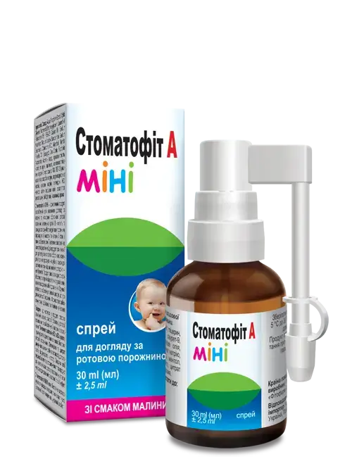 Спрей для&nbsp;немовлят
                    і&nbsp;дітей