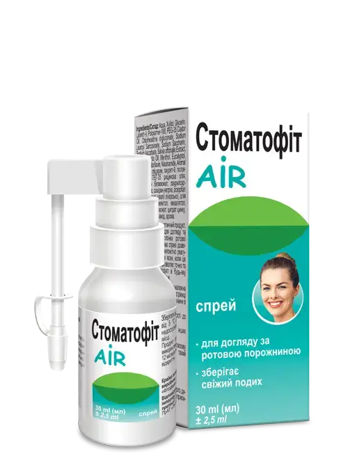 Спрей